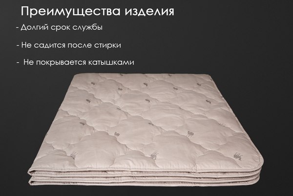 Одеяло Реноме 1.5сп Тик 80/20 42/028н 140x205 (верблюжья шерсть, 320)