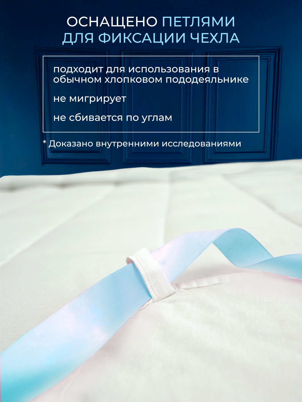 Одеяло Реноме 2сп Обними Утяжеленное хлопок 14/502Б 172x205 (белый) — фото 4
