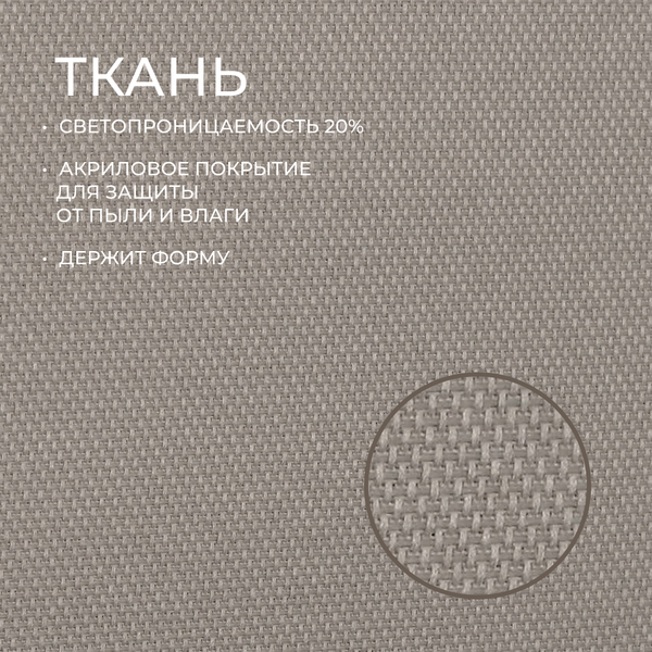 Рулонная штора Franc Gardiner Juta 65x160 / 9403217951 (графит)
