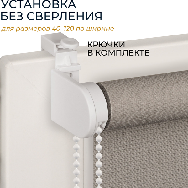 Рулонная штора Franc Gardiner Juta 65x160 / 9403217951 (графит)