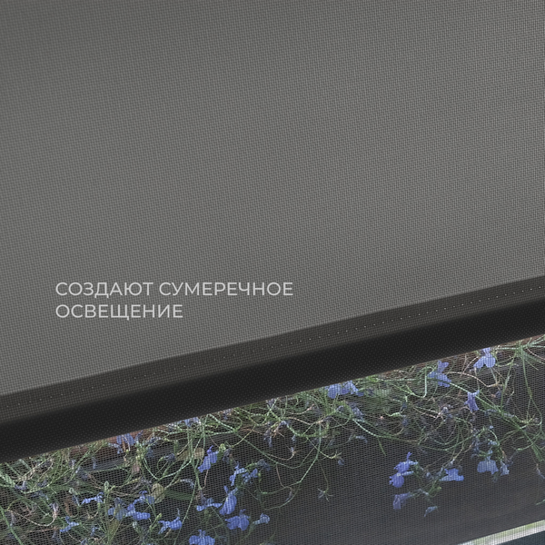 Рулонная штора Franc Gardiner Juta 65x160 / 9403217951 (графит)
