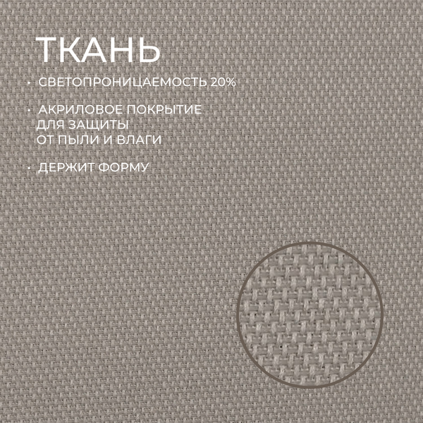 Рулонная штора Franc Gardiner Juta 75x160 / 9403217953 (графит)