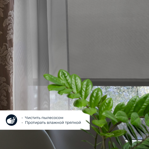 Рулонная штора Franc Gardiner Juta 75x160 / 9403217953 (графит)