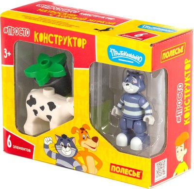 

Конструктор, Простоквашино. Матроскин с коровой Муркой / 23333