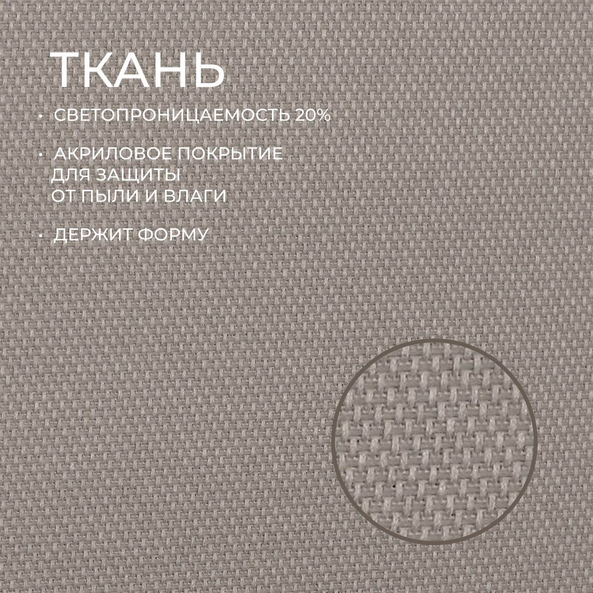 Рулонная штора Franc Gardiner Juta 110x160 / 9403217959 (графит) — фото 2