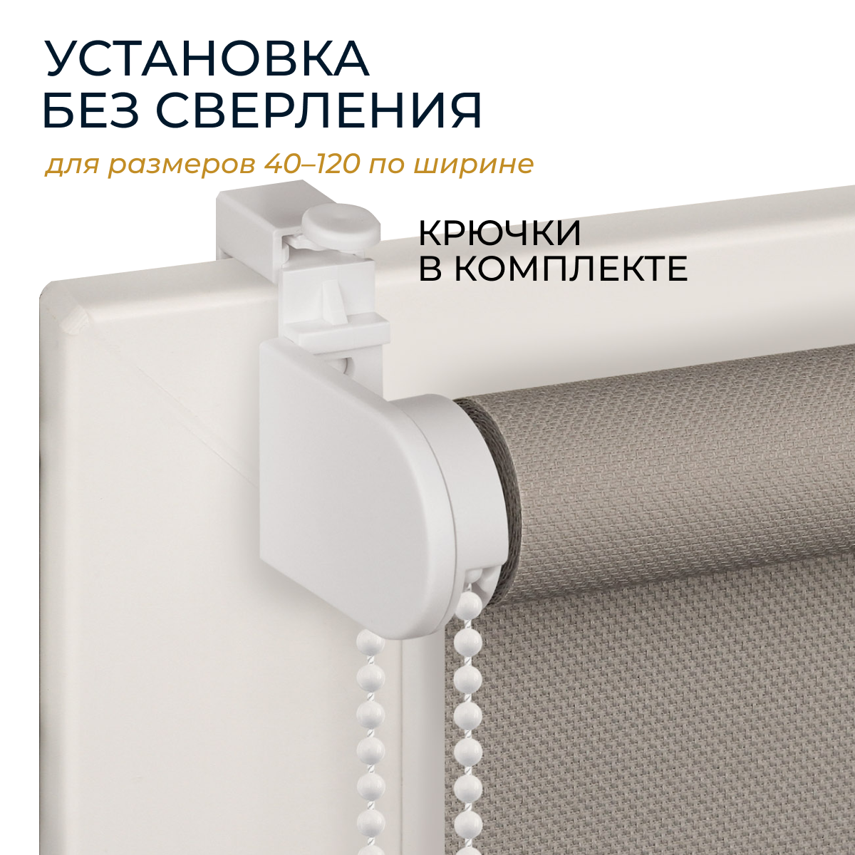 Рулонная штора Franc Gardiner Juta 110x160 / 9403217959 (графит) — фото 5