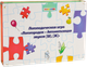 Развивающая игра Smile Decor Логогородок. Автоматизация звуков Ш, Ж / 9662747 - 