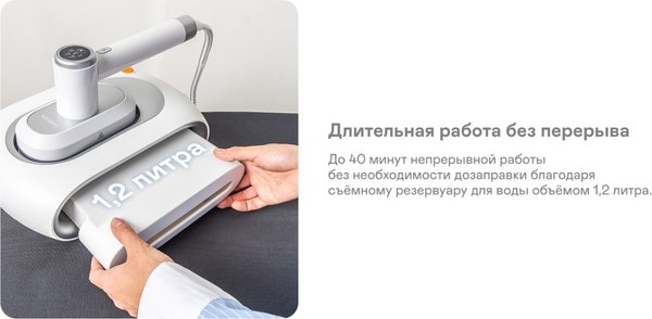 Отпариватель Garlyn GS-500