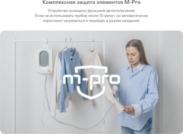 Отпариватель Garlyn GS-500