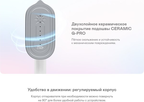 Отпариватель Garlyn GS-500