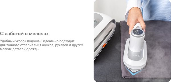 Отпариватель Garlyn GS-500