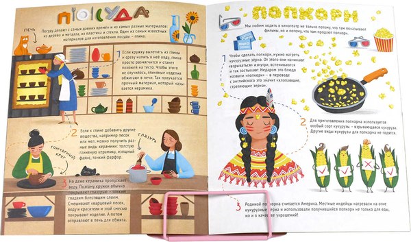 Подставка для книг Феникс+ Котенок с сердечком / 69394
