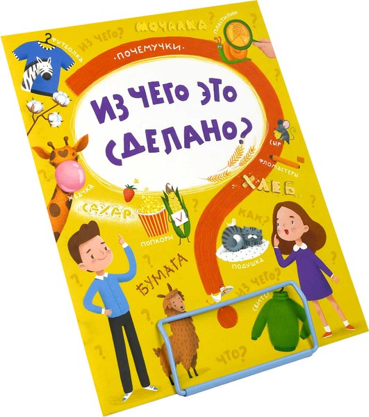 Подставка для книг Феникс+ Енот с орешками / 69396