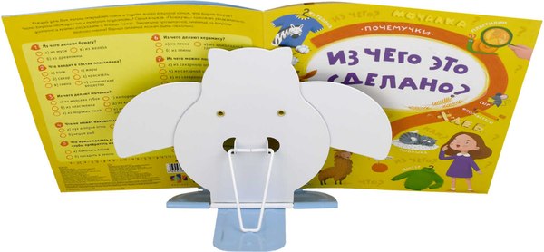 Подставка для книг Феникс+ Енот с орешками / 69396