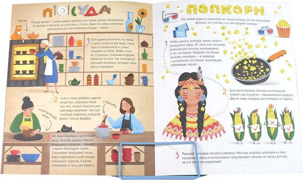 Подставка для книг Феникс+ Енот с орешками / 69396