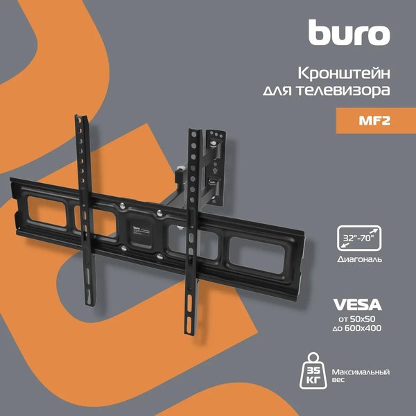 Кронштейн для телевизора Buro MF2 (черный)