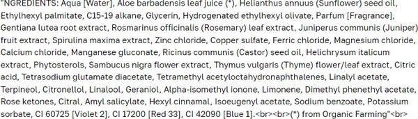Сыворотка для тела L'Erboristica Infusions Siero Corpo (150мл)