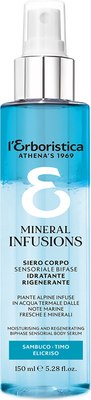 

Сыворотка для тела, Infusions Siero Corpo увлажняющая восстанавливающая