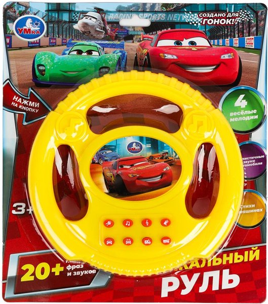 Развивающая игрушка Умка Музыкальный руль / HT1446-R7