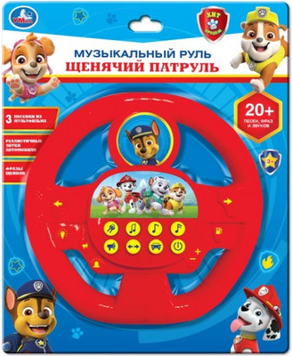 Развивающая игрушка Умка Музыкальный руль Щенячий Патруль / HT1478-R3 - 
