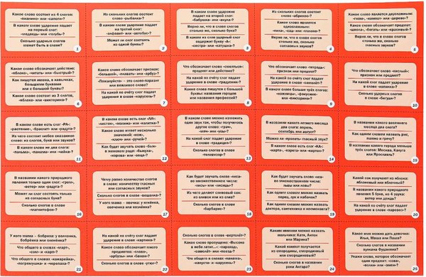 Настольная игра Умные игры Идем в школу / 4660254410817
