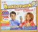Настольная игра Умные игры Подготовка к школе / 4660254435582 - 