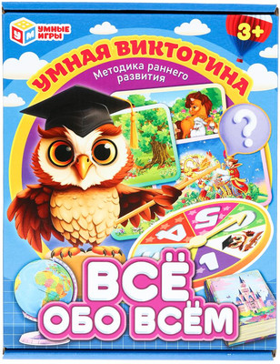 Развивающая игра Умные игры Все обо всем / 4660254455702 -