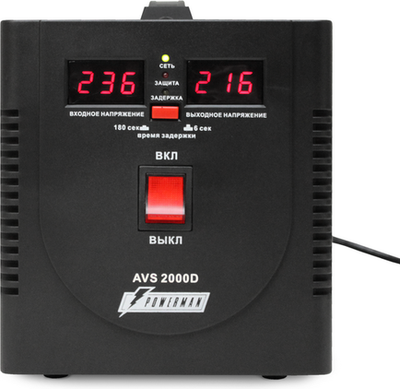 Стабилизатор напряжения PowerMan AVS-2000D (черный) - 