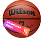 Баскетбольный мяч Wilson Nba Authentic Indoor Outdoor Bskt / WZ2016501XB7 (р.7) - 