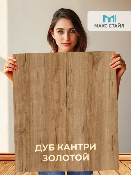 Купить Полка Макс Стайл ПнР-600-3 навесная  