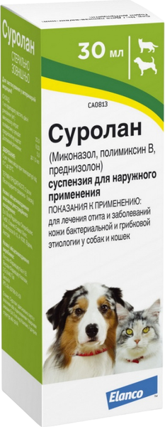 Капли для лечения ушей у животных Elanco Суролан (30мл)