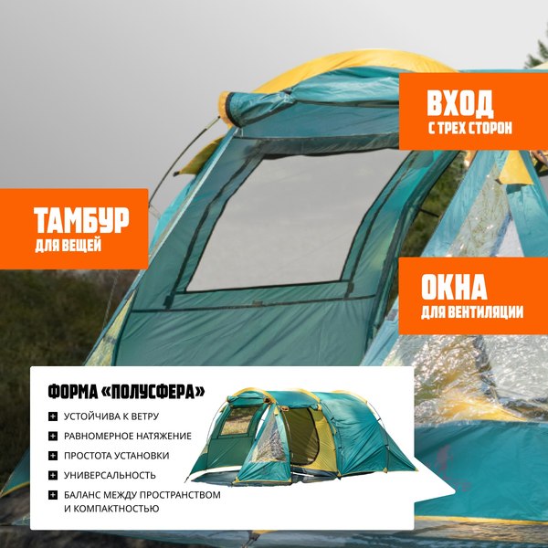 Палатка Coyote Dakota / CL-A08-Green (со спальным мешком ZC-SB001 красный)