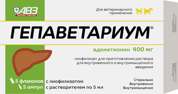 Раствор для лечения заболеваний печени у животных Агроветзащита Гепаветариум 400мг