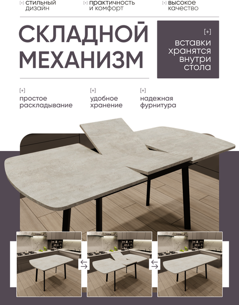 Купить Обеденный стол Макс Стайл СтОр-1100 раздвижной в Гродно