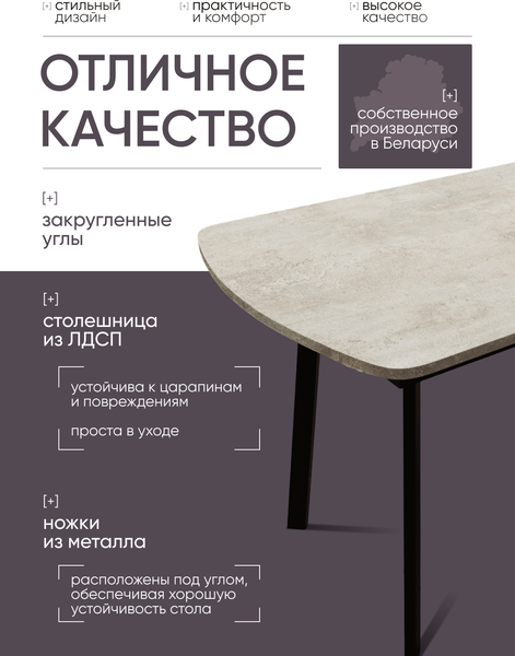 Купить Обеденный стол Макс Стайл СтОр-1100 раздвижной в Гродно