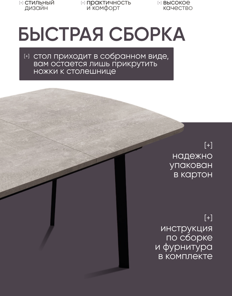 Купить Обеденный стол Макс Стайл СтОр-1100 раздвижной в Молодечно
