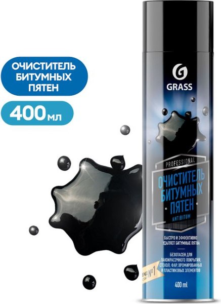 Очиститель битумных пятен Grass Antibitum / 110521 (400мл)