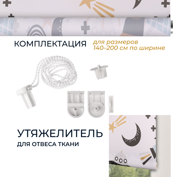 Рулонная штора Franc Gardiner Print Ночной полет 80x160 / 9403217462 (белый)