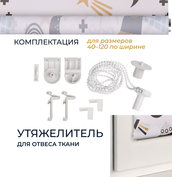 Рулонная штора Franc Gardiner Print Ночной полет 80x160 / 9403217462 (белый)