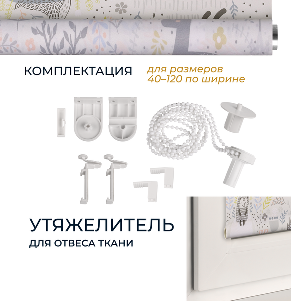 Рулонная штора Franc Gardiner Print Сказочный лес 75x160 / 9403218119 (серый)