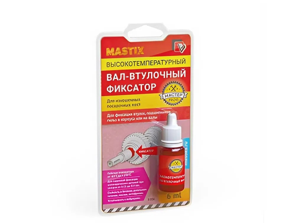 Фиксатор резьбы Mastix Высокотемпературный МС 0207(0206) (6мл)
