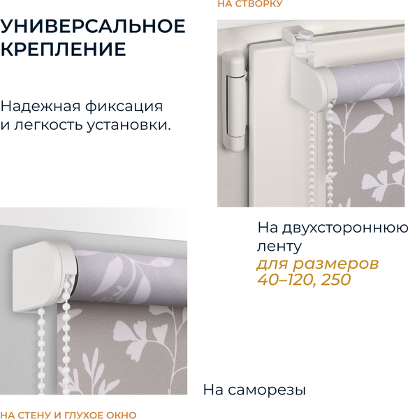 Рулонная штора Franc Gardiner Print Луговые травы 160x175 / 9403217781 (серый)