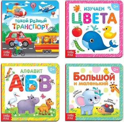 

Набор развивающих книг, Обучающие / 3928890