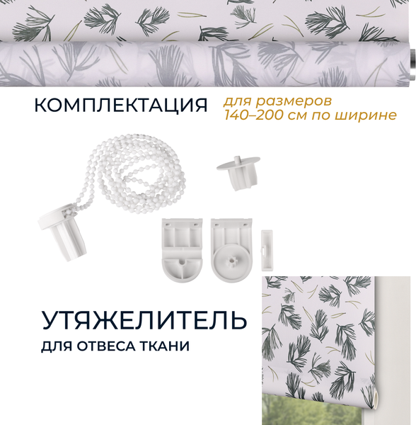 Рулонная штора Franc Gardiner Print Сосна 65x160 / 9403218140 (белый)