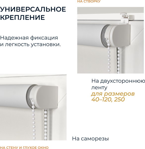 Рулонная штора Franc Gardiner Print Сосна 200x175 / 9403218154 (белый)