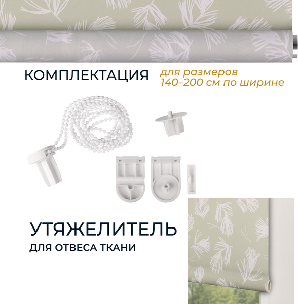 Рулонная штора Franc Gardiner Print Сосна 65x160 / 9403219101 (бежевый)