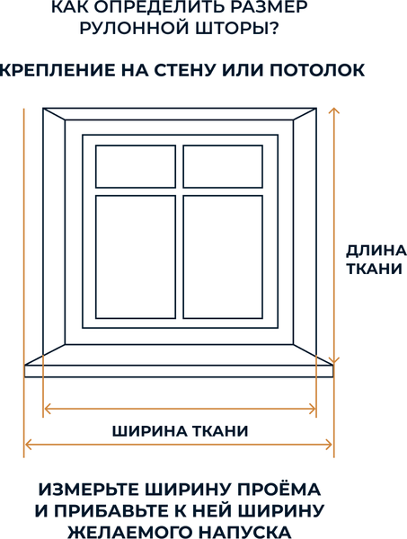 Рулонная штора Franc Gardiner Print Сосна 65x160 / 9403218140 (белый)