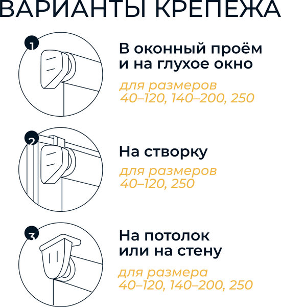 Рулонная штора Franc Gardiner Print Сосна 65x160 / 9403218140 (белый)
