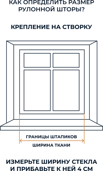 Рулонная штора Franc Gardiner Print Сосна 65x160 / 9403218140 (белый)
