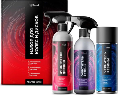 

Набор автохимии, Adapted Series для колес и дисков / DT-0566